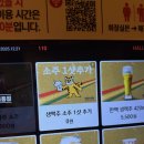 로타리노래주점 - 부평구 시장로 83 | [서울/영등포] 손에손잡고 | 영등포 술집 분위기 좋은 데이트 술집 솔직 후기