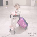 이지어린이집 | 타는캐리어 원조 추천! 마이크로 러기지 이지로 아기 여행필수템 준비 끝냈어요