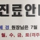 이혜경산부인과의원 이미지