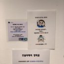 주블리헤어