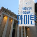 서원동 보도육교 앞 | [26.02상해5일가족자유여행]와이탄,동방명주,미니소