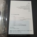 케리스노트 이미지