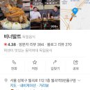 비너발트 이미지