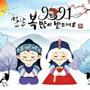 햇살담은농원