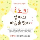 노래하는크레용충주지사 이미지