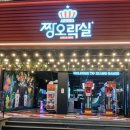 고고오락실 이미지