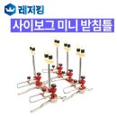 민물 이미지