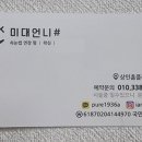 미대언니 이미지
