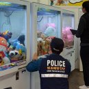 인형 뽑기방 이미지