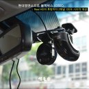 주동주유소 | 2채널 HD 블랙박스, 현대엠엔소프트 블랙박스 R350D 추천