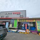 영미수산 네이버블로그