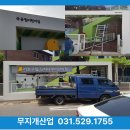 구립 느티나무어린이집 이미지