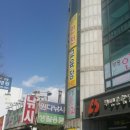 (주)한국전문건설