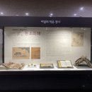 상주박물관 이미지