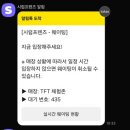 메타텍 | 2025 성수 시즌 15 TFT 팝업 스토어 KO 콜로세움 방문 후기