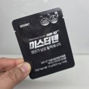 매일식품 | 중년남성 건강기능식품 '파미니티 MR-10 미스터텐' 40대남자선물 후기
