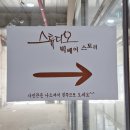 양산신-2026 | [양산사진관] 우리 아이들 매년 남겨주는 증명사진, '빅베어스토리 양산점' 방문 후기 (꿀팁 포함!)