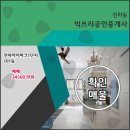 전하아이파크 이미지