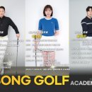 Lead골프아카데미 이미지
