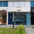 헤어작공