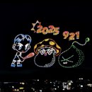 동화 듣고 스토리텔링 | 2025년 성남 페스티벌 “시네포레스트: 동화” 후기, 드론 카약 공연 체험 전시 일정 정리