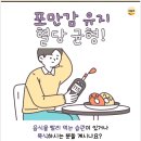 천연 변비약 푸룬 이미지