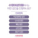 곤치과의원 이미지