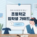 태사랑태권도 이미지