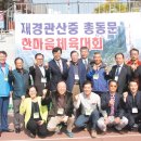 장흥관산중학교 이미지