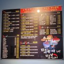 떡군이네떡볶이구미봉곡점 이미지