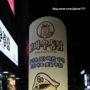 마니마니통닭