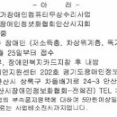 (사)경기도장애인정보화협회 안산시지회 이미지