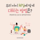 서천한의원 이미지