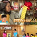 해피투게더