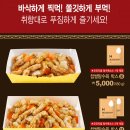 한솥도시락 광주쌍촌점 이미지