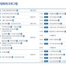 롯데시네마 제주연동 1관