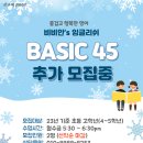 비비안잉글리쉬