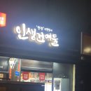 장사도건어물 이미지