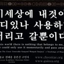 좋은문구 - 수성구 파동로 253 | 좋은문구