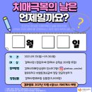 김해시치매안심센터 이미지