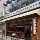 라스트춘선 홍대 | 서울 상수 홍대 한우모츠나베 육회김밥 모임하기 좋은 한식주점 라스트 춘선 홍대 쩝쩝후기 ต^._.^ต