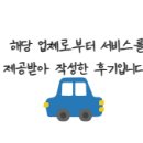 설개로2번길 이미지