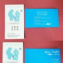 올댓남해 | [남해여행1] 올댓남해게스트하우스/아르고호 남해 배낚시 &amp; 통발 어부체험
