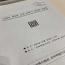 좋은일건축사사무소 이미지
