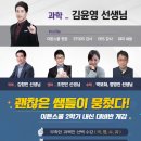 이튼영어수학학원
