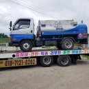 남안성고속특수렉카 이미지