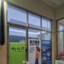 광교 체형교정 림프순환 원하다면 최찬영체형미클리닉
