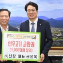 대상㈜거창공장 뉴시스