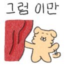 피지컬 뷰티 신현점 이미지