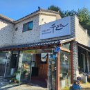 이마트24 동탄능동점 이미지